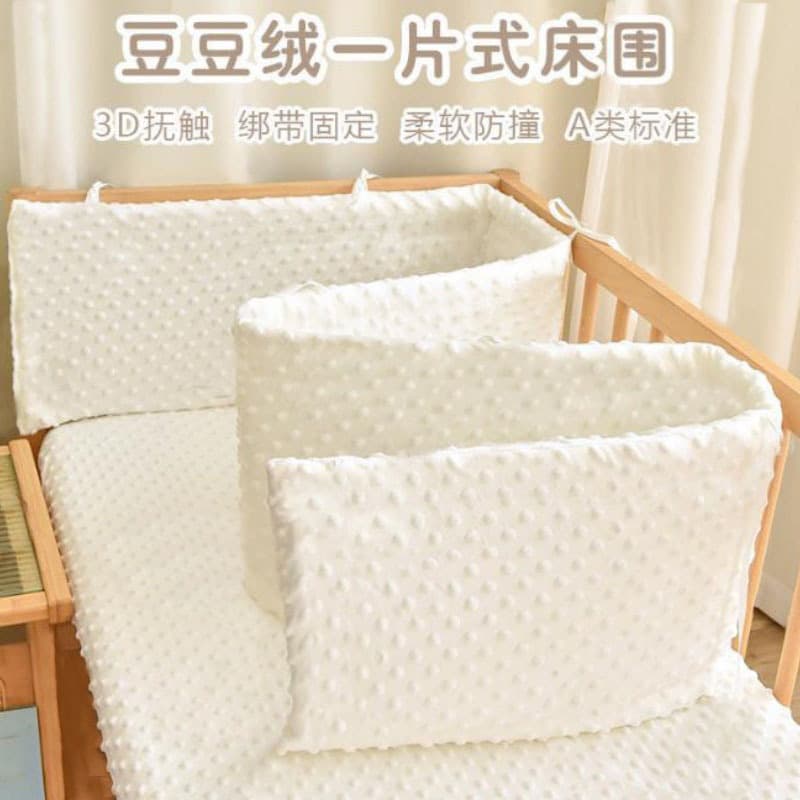 Newborn Baby Bed Rail Bumper Cushion Soft Padding One-Piece Baby Soothing Bean Bed Guard for Children's Bunk Bed
