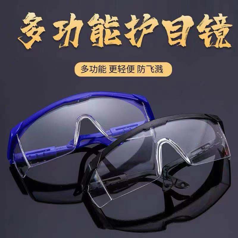 Multi-purpose goggles, gravel splash protection glasses, cycling goggles, polishing, grinding, welding protective eyewear