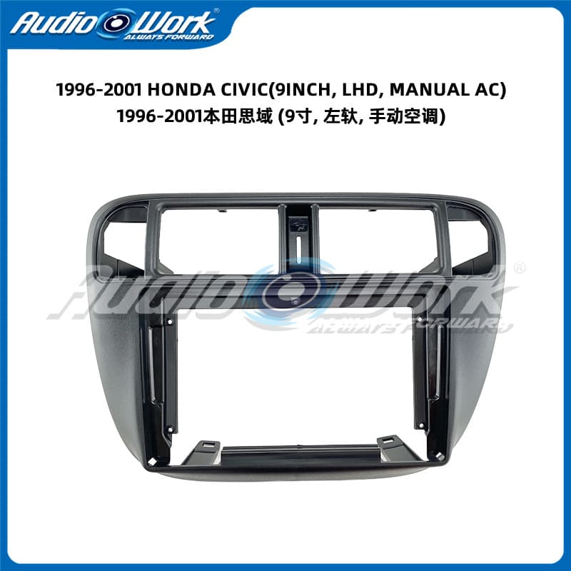 Fits 96-01 CIVIC Honda Civic 9-inch Center Console Navigation Faceplate Android Navigation Universal Trim Panel