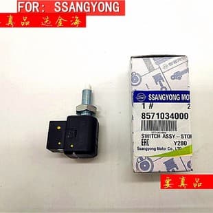 SsangYong Actyon Kyron Korando Rexton Rodius Brake Light Switch 8571034000