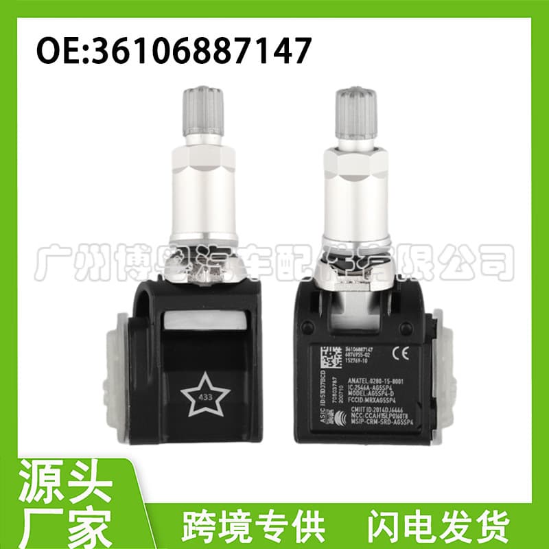 36106887147 BMW Tire Pressure Sensor Compatible with BMW 3 Series 4 Series 5 Series X3 X6 Auto Parts