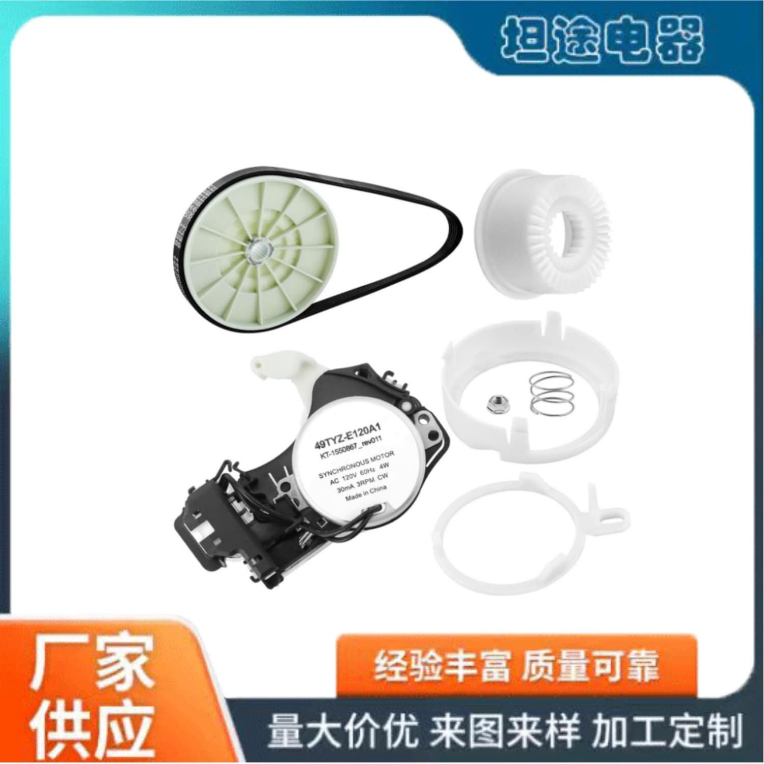 W10913953 W10721967 W10006384 Washing Machine Actuator Kit Gasket Shift Actuator