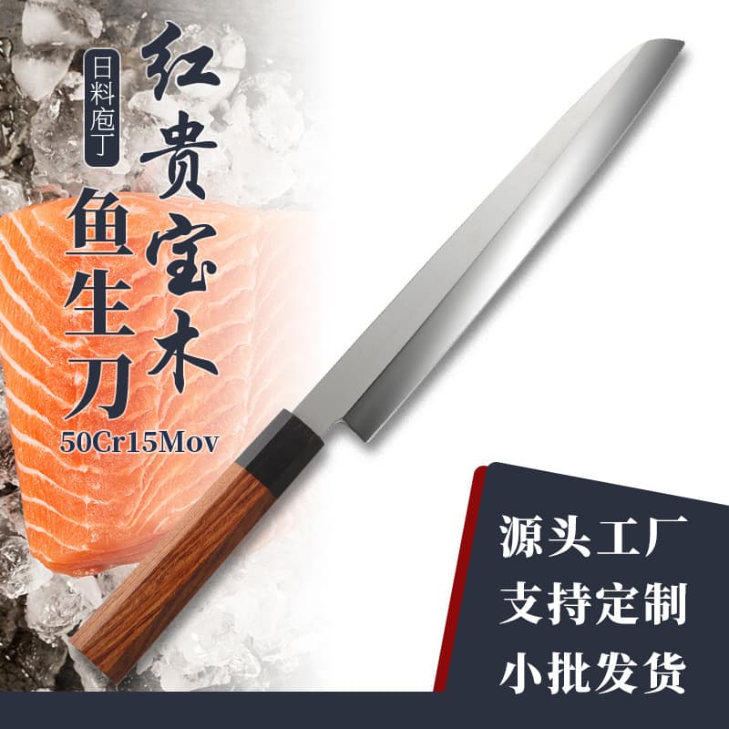 Masao Yanagiba Deba, a professional sushi sashimi knife with a mirror-polished finish, is specially designed for salmon sashimi.