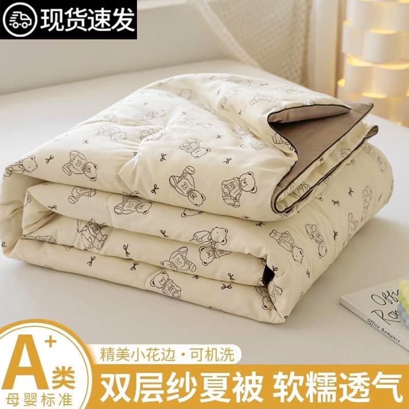 Summer Double-Layer Gauze Cooling Blanket 2026 New Style Sofa Blanket Dormitory Single Nap Blanket Summer Quilt Air Conditioning Blanket
