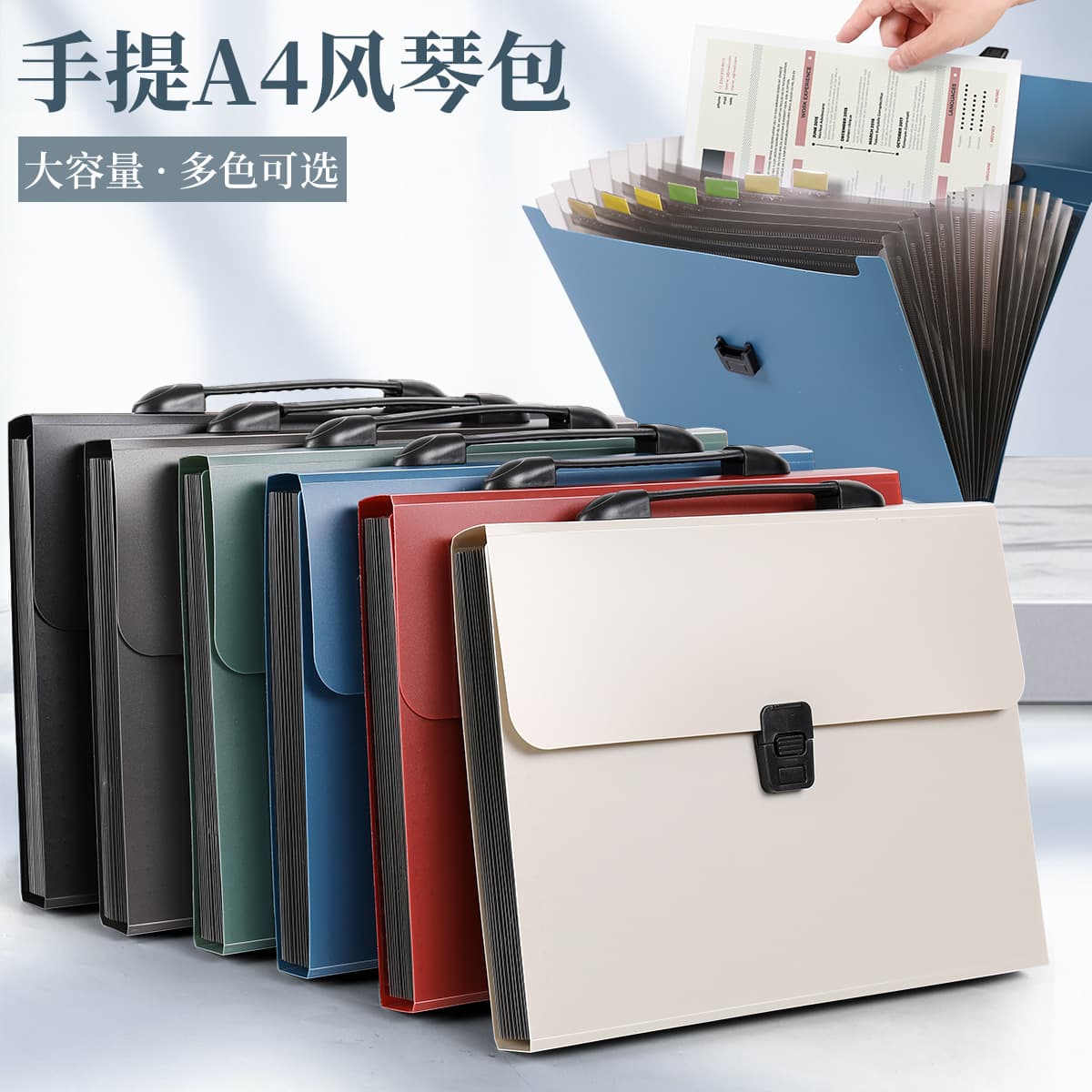 Solid color business thickened 13 grid accordion bag a4 portable student multi-layer classified folder waterproof pp file bag