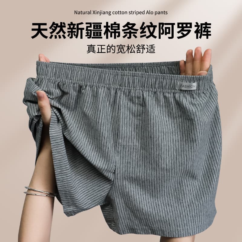 Multi-Pack Loose Arrow Pants Men's Pure Cotton Briefs Men's Underwear Striped Boxer Briefs Large Size Home Pants