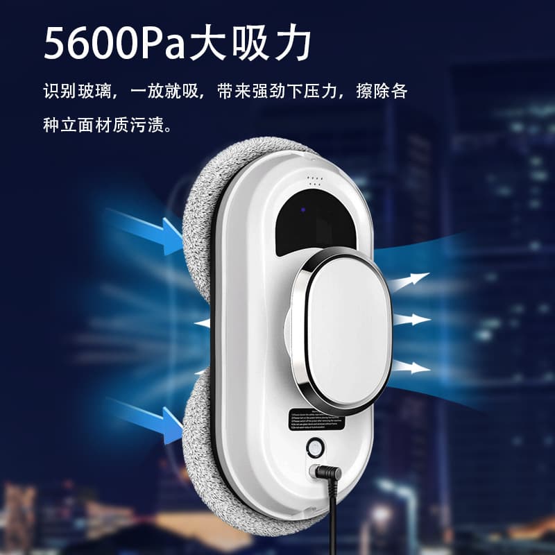 Factory direct stock window cleaning robot, household window cleaning machine, high suction power, anti-fall glass cleaning marvel.