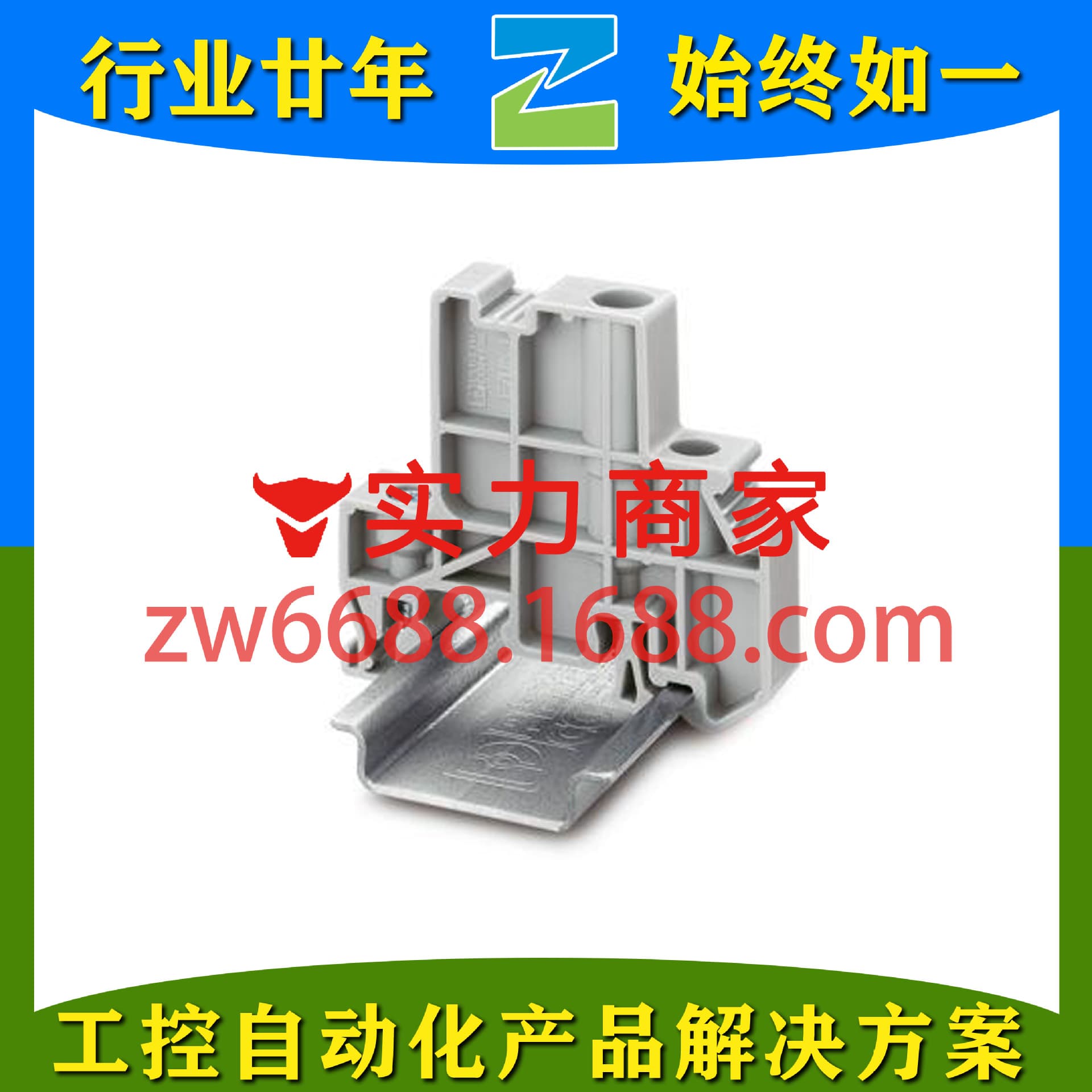 PHOENIX 1201413 E/UK 1 PHOENIX CONTACT Terminal Fixture