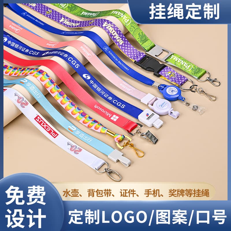 Custom Logo Work Badge Lanyards for Exhibitions, Corporate Employee Heat Transfer ID Cards, Factory Badge Straps with Screen Printing