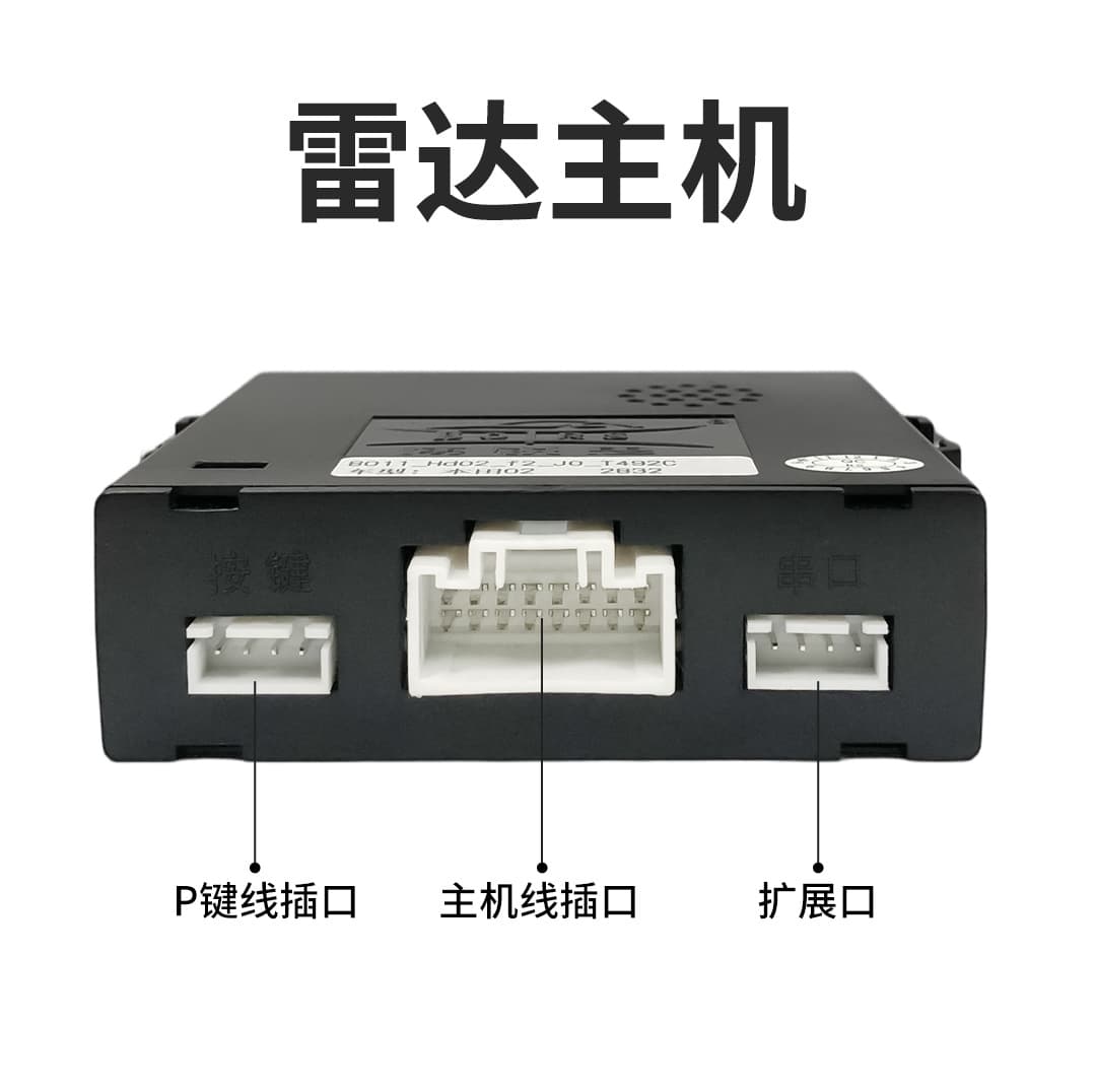 OEM Radar Reverse Parking Sensor for Nissan X-Trail Front and Rear Parking Sensors with Original Display Type Parking Assist