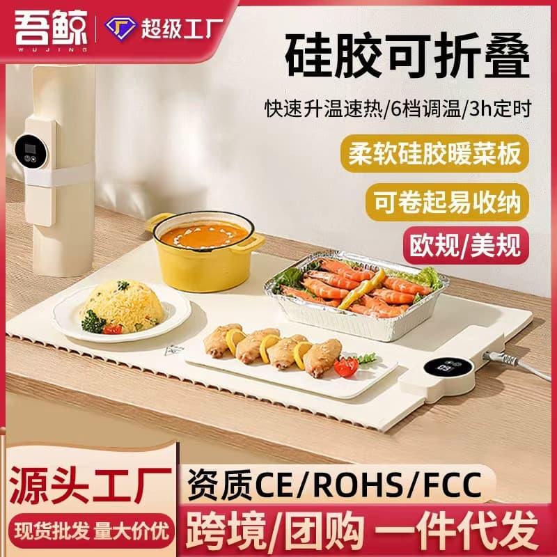 New Cross-Border Smart Silicone Food Warmer Mat, Home Winter Heating Mat, Multifunctional Food Heating Table Warming Pad