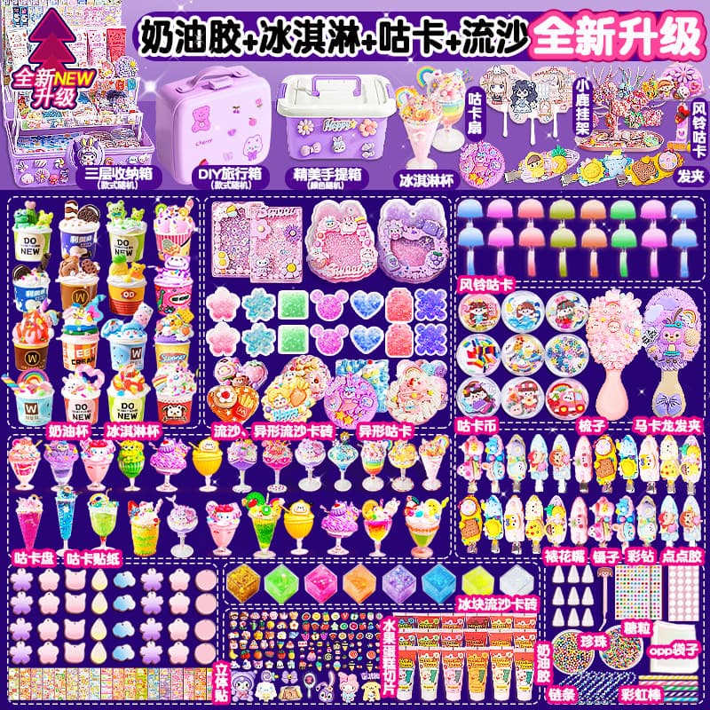 Children's Toy Set Guka Set Cream Ice Cream Combination Girl Handmade DIY Material Set Cheap