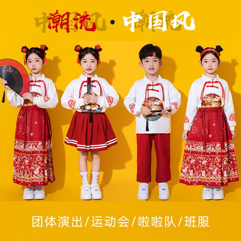 Children's Performance Costume Chinese Style Elementary School Student Sports Meet Performance Wear Kindergarten Choir Uniform Cheerleading National Trend Hanfu