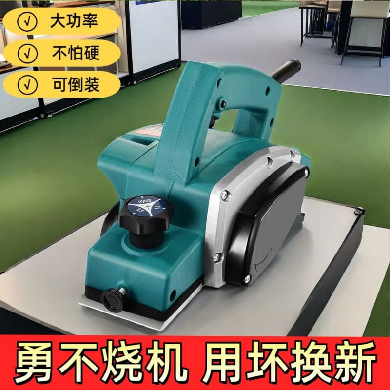 Multifunctional Electric Planer Woodworking Handheld Benchtop Electric Planer Small Household Woodworking Bench Planer Thickness Planer Cutting Board Chopping Board