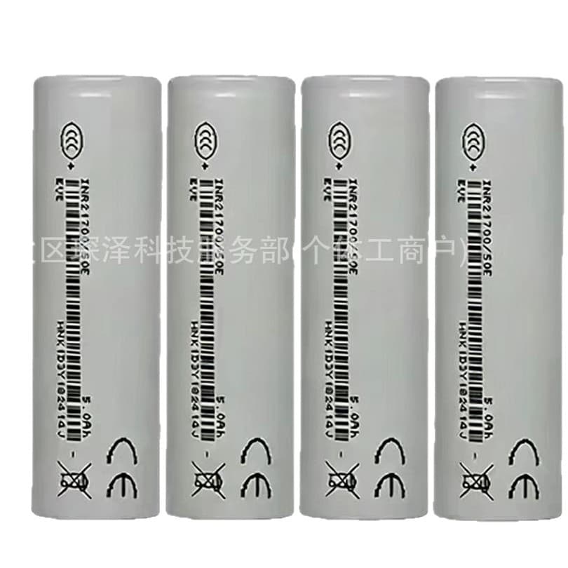 Genuine EVE 21700 50E 5000mAh 5C Discharge Lawn Mower / Electric Wheelchair / Electric Vehicle Lithium Battery