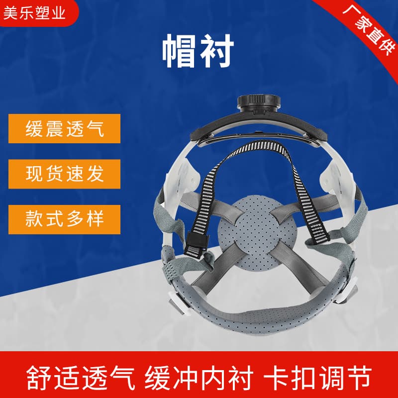 Safety Helmet Liner 4/8-Point Button/Knob Detachable Sweat-Absorbing Fiberglass Construction Helmet Single/Double Ear Cap Liner