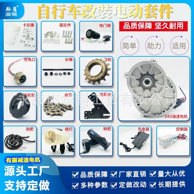 Electric Motor For Electric Vehicles - Permanent Magnet Synchronous Motor High Torque Efficiency