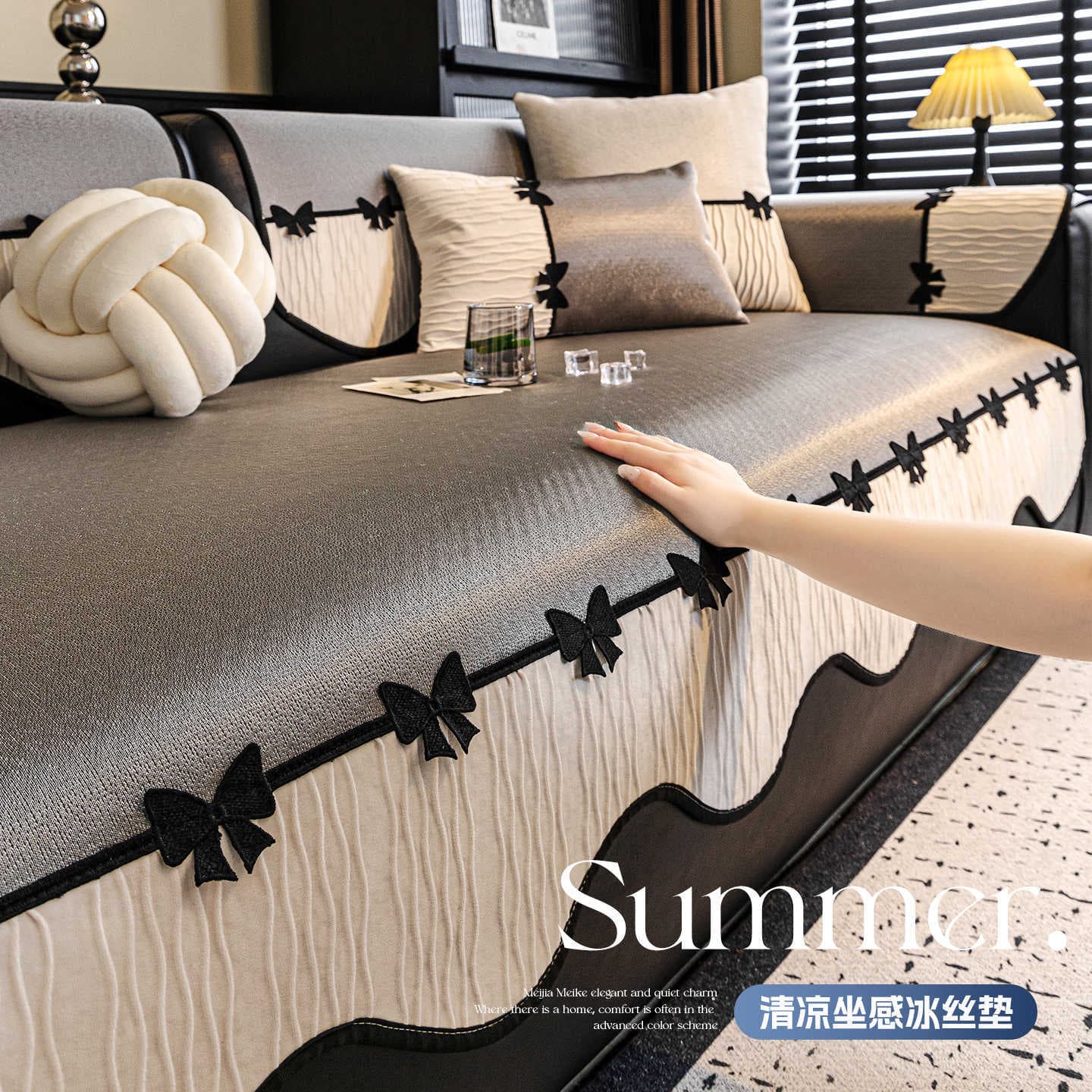 Light Luxury Ice Silk High-End Sofa Mat, Summer Cooling Sofa Cushion, 2026 New Model, Fixed Non-Slip Cover Cloth
