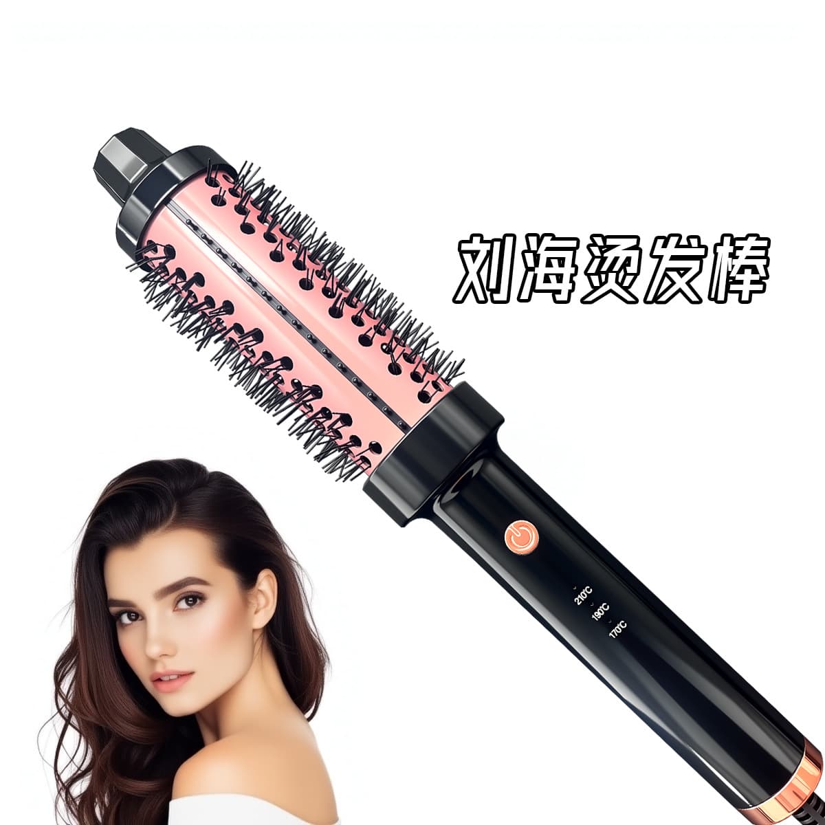 New Export Electric Volumizing Hairbrush, 3-in-1 Blow-Dry Brush, Curling and Straightening Comb, Wholesale Hot Styling Tool