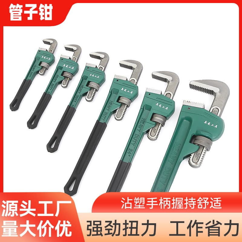 American heavy-duty pipe wrench, 8-inch and 12-inch multi-functional water pipe wrench, pipe wrench, plumbing pump installation tool pliers