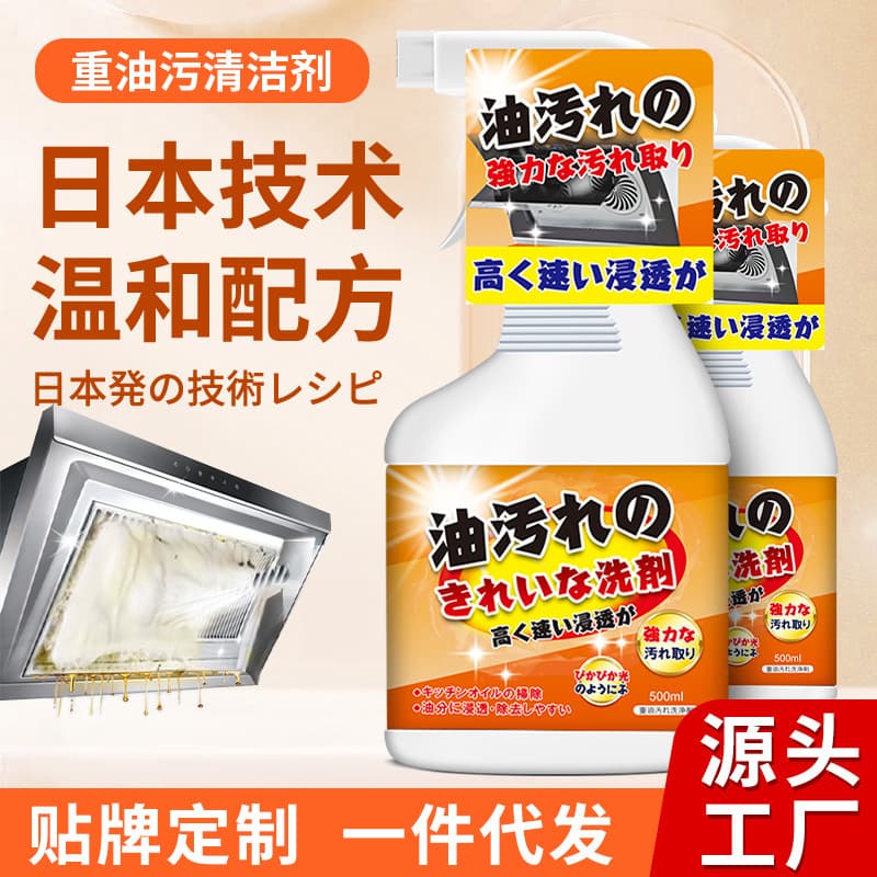 Grease Cleaner for Range Hoods, Heavy-Duty Kitchen Degreaser Foam Cleaner for Oil and Grease Stains