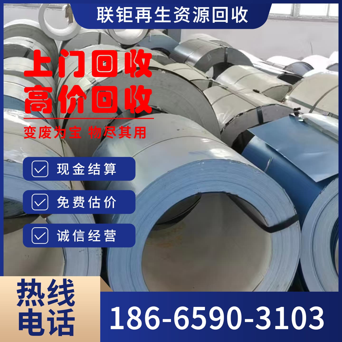 Steel coil/strip recycling. Nationwide on-site service. Honest cooperation, door-to-door collection.