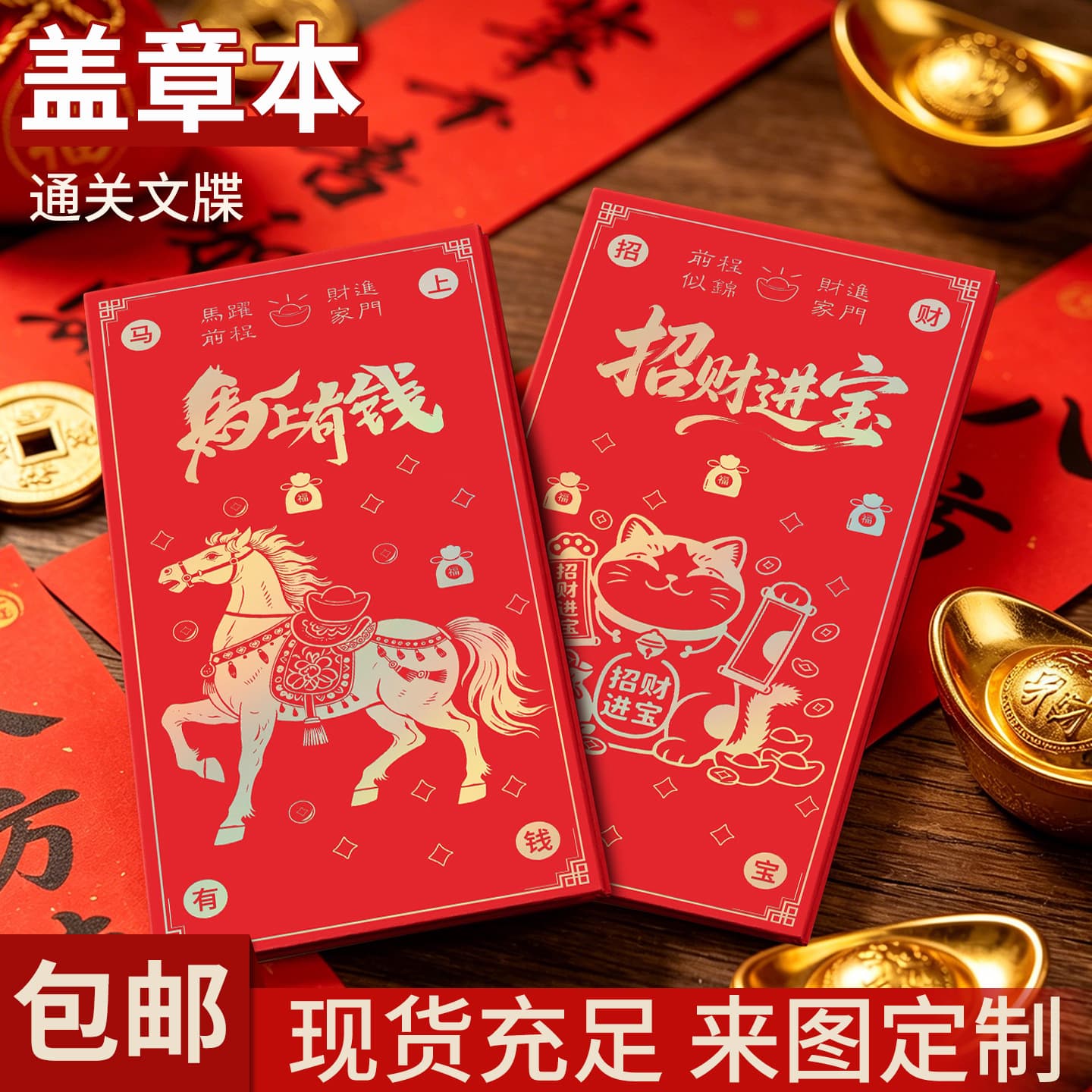 High Appearance Gold Foil Stamp Notebook Custom Travel Check-in Notebook Museum Stamp Book Accordion Fold Book Fold Page Notebook