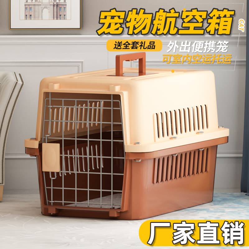 Pet Airline Carrier Travel Crate for Dogs and Cats