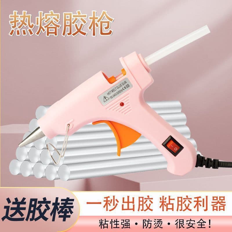 Hot melt glue gun for children's DIY crafts, home use with 7mm high-strength adhesive sticks, ideal for student dormitories.