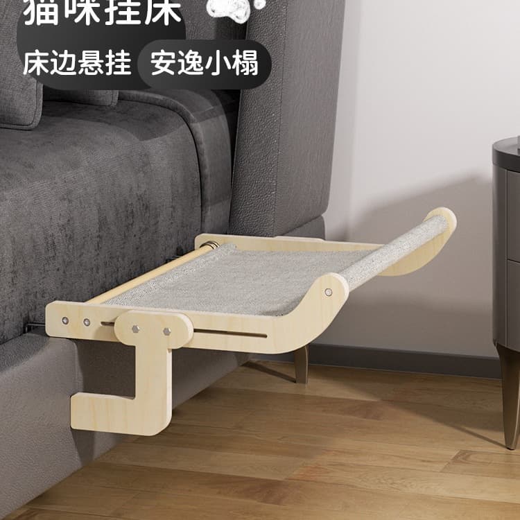 Solid Wood Hammock Cat Bed, Cat Bedside Couch, Cat Observation Deck, Cat Balcony Fabric Hanging Bed, Anti-Shedding Cat Tree, Suspended Type