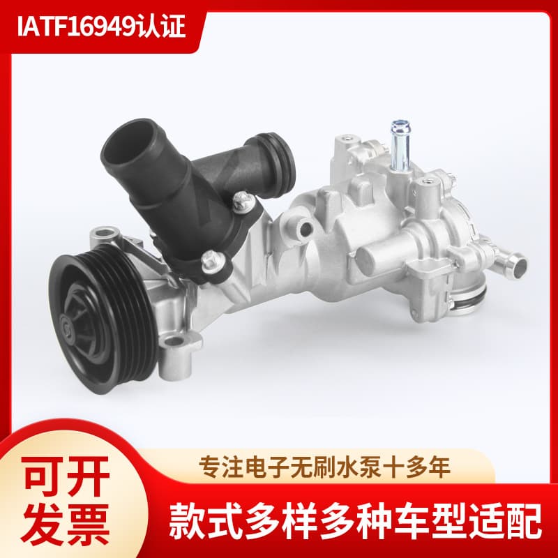 Mechanical water pump A2702000600 Automotive water pump