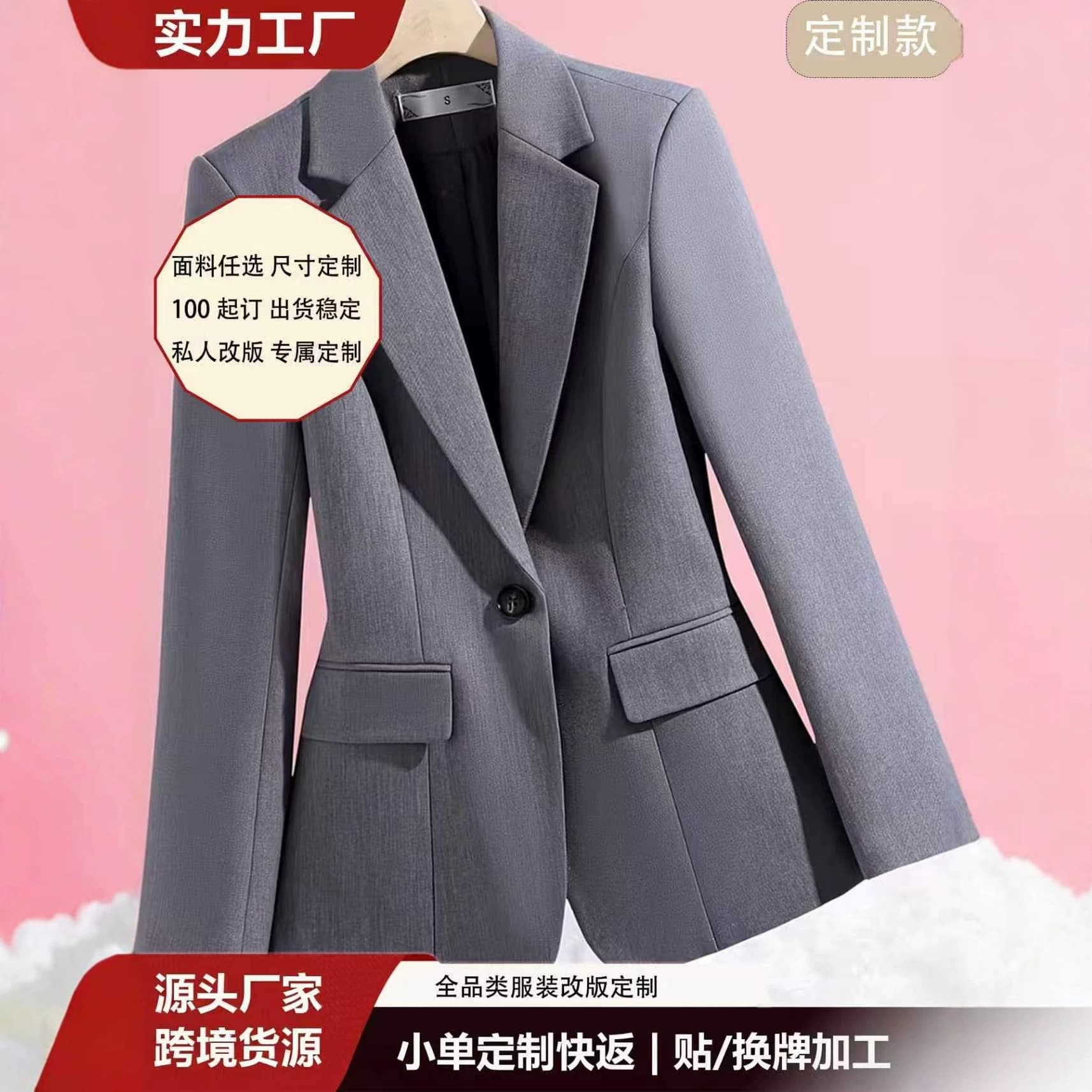 Cross-border custom-made European and American commuter gray women's blazer flat lapel single button slim fit blazer