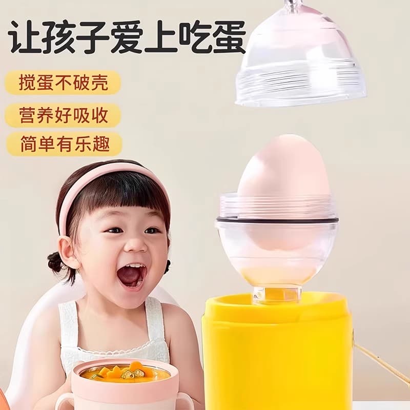 ♔ Egg Spinner for Home Use, Manual Portable Egg Yolk and White Mixer, Even Egg Mixture Quickly