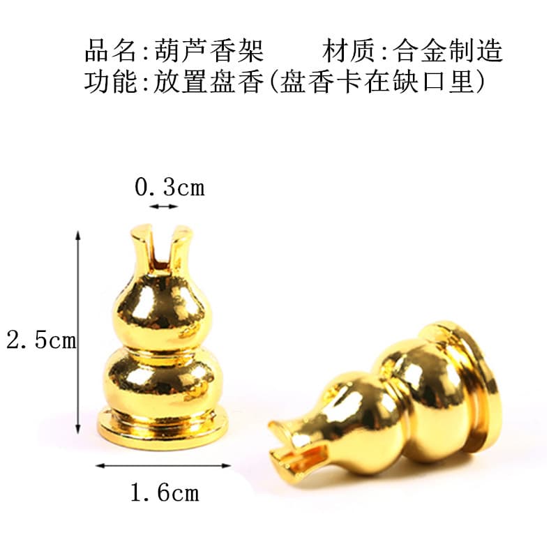 Alloy Brass Gourd Multi-hole Incense Holder with Fireproof Cotton, Large Teardrop Coil and Standing Incense Worship Stand, Manufacturer Wholesale and Retail