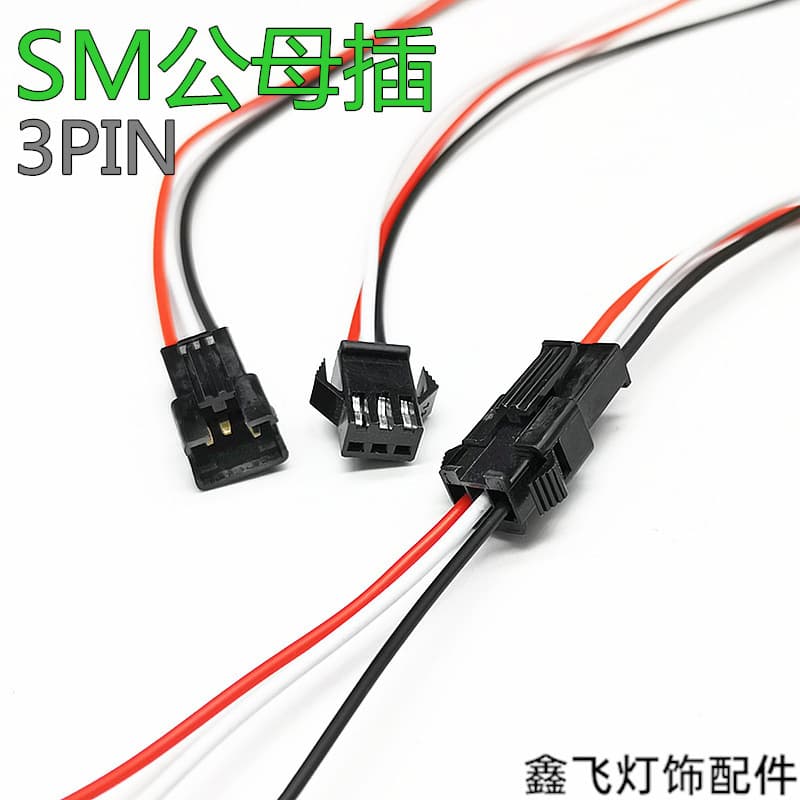 SM Male/Female Plug 3-Pin Quick Connect Cable for Toy Battery Connection, Reusable Plug Connector