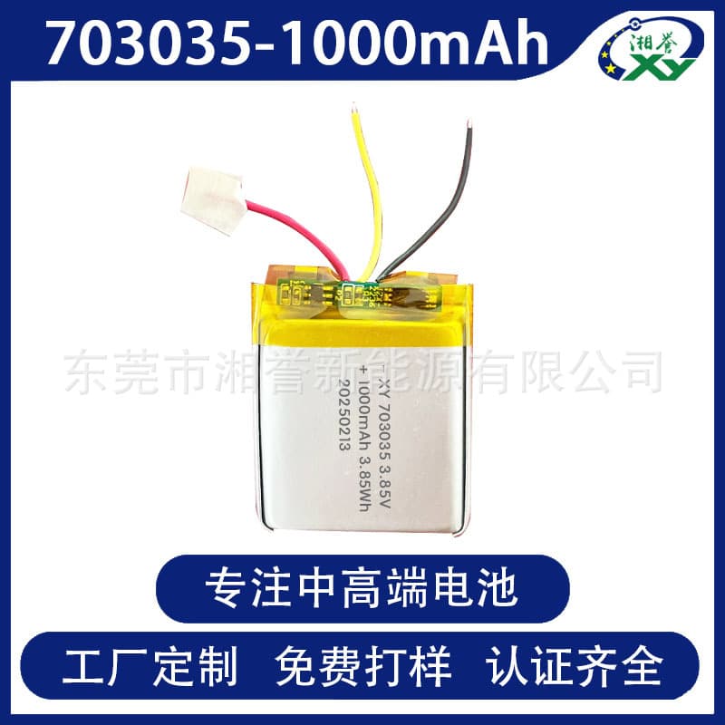 High-Pressure 1000mAh 3.85V Polymer Lithium Battery with UN38.3 MSDS Certification Suitable for Various Electronic Devices