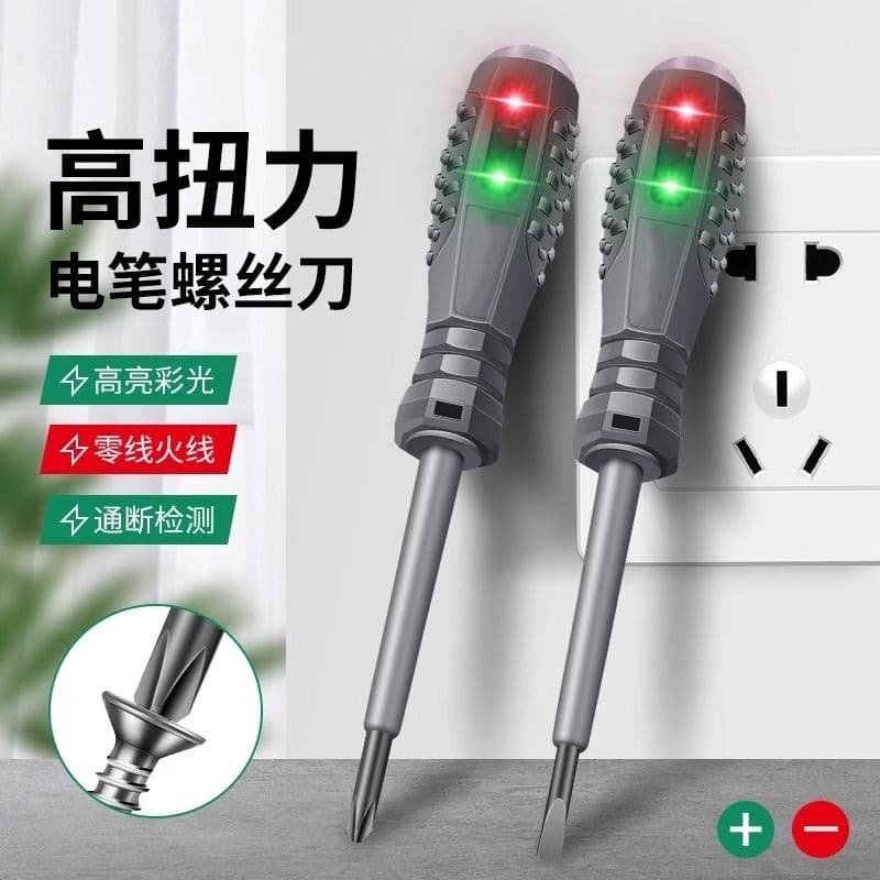 Multifunctional Circuit Test Pen, Electrician Voltage Tester, Flathead Screwdriver Test Pen Wholesale