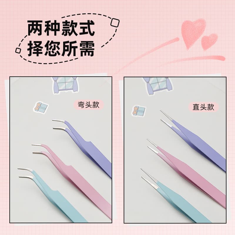 Pastel-colored tweezers for scrapbooking, macaron-style, fresh and delicate, bent and straight tips, stainless steel student DIY sticker adhesive tool tweezers.