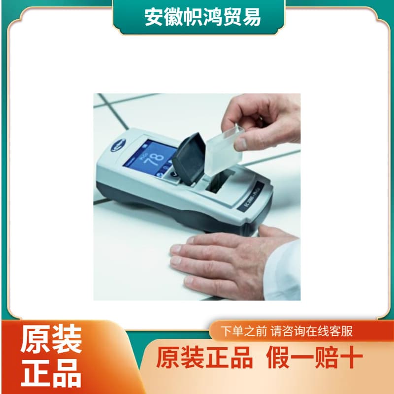 (Negotiable) [Negotiable] Lovibond AF369 Platinum-Cobalt Colorimeter, 3.5-inch 24-bit Full-Color Touch