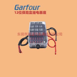 12-Way Fuse Box Relay Holder Power Switch for Car Boat Yacht Please Inquire for Order