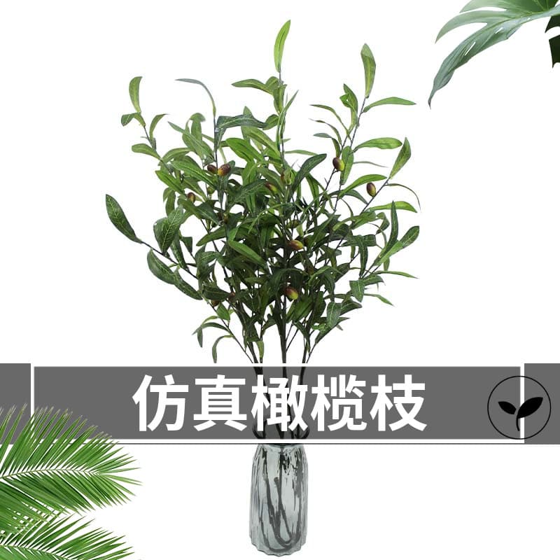Simulated green plant olive branch 6 forks with fruit fake branches wedding home photography props flower arrangement decorative fake branches