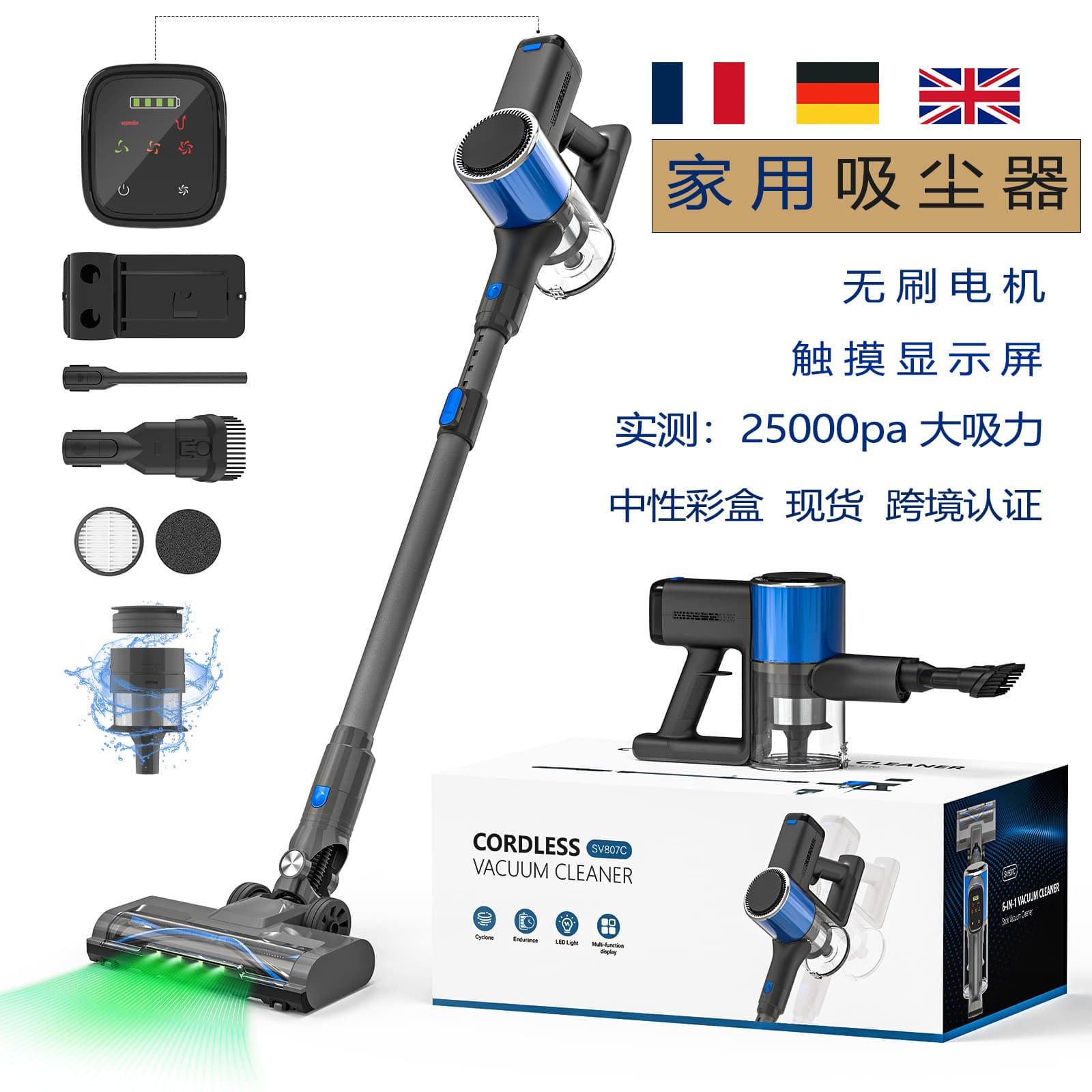 Customized SV807C vacuum cleaner household wireless large suction power brushless motor foreign trade handheld stick vacuum cleaner