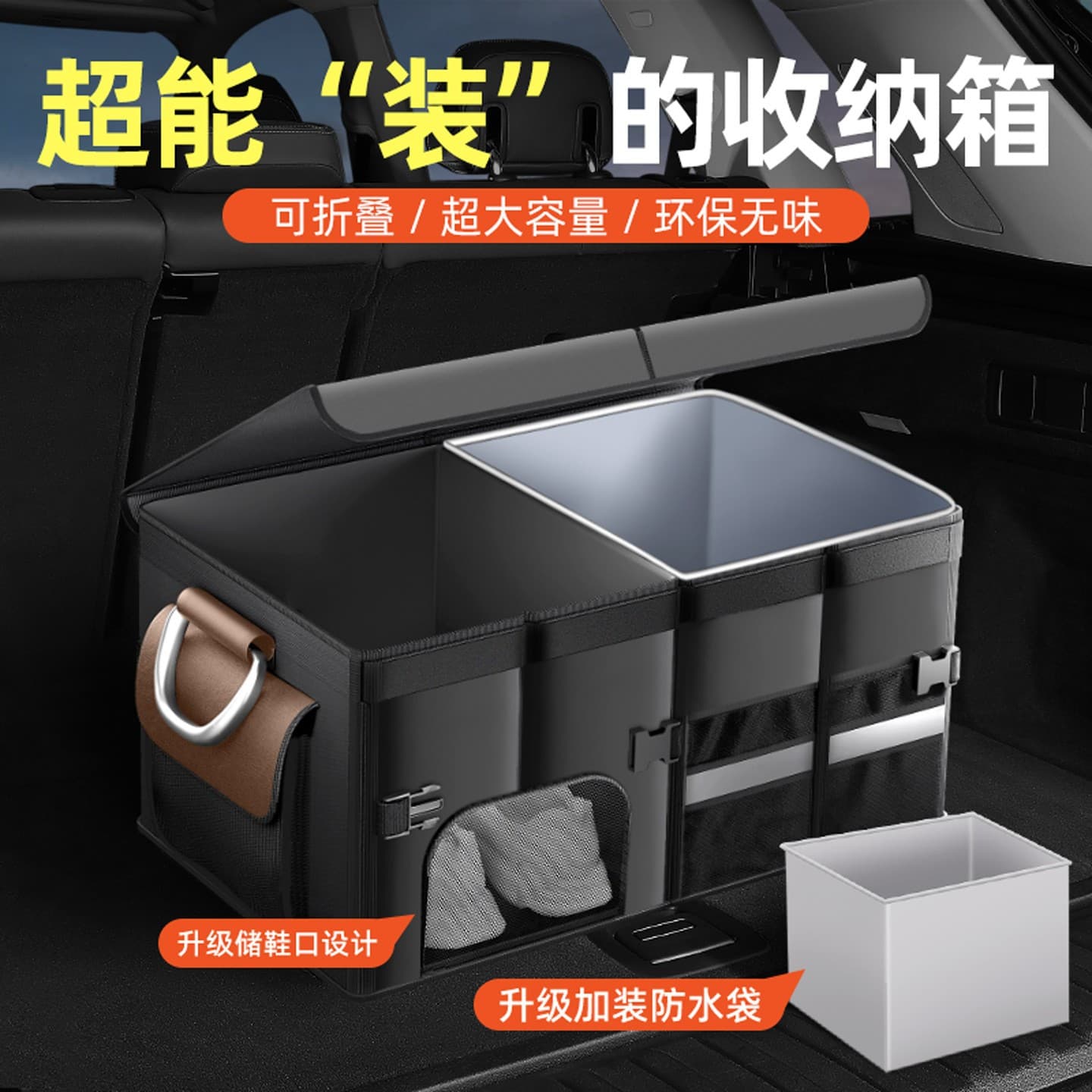 Car Trunk Organizer Storage Box Car Storage Box Car Interior Accessories Shoe Storage Organizer