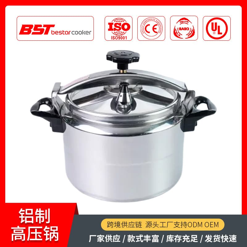 Aluminum Pressure Cooker for Home Use, Large Capacity Soup and Stew Pot, Suitable for Camping, Induction, and Gas Stoves