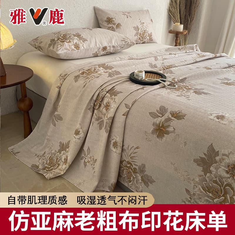 Yalu Printed Bed Sheet Summer Mat Three-Piece Set, Linen-Like Mat Gift Soft Sheet Set, Home Textile Group Purchase, Polyester Fiber