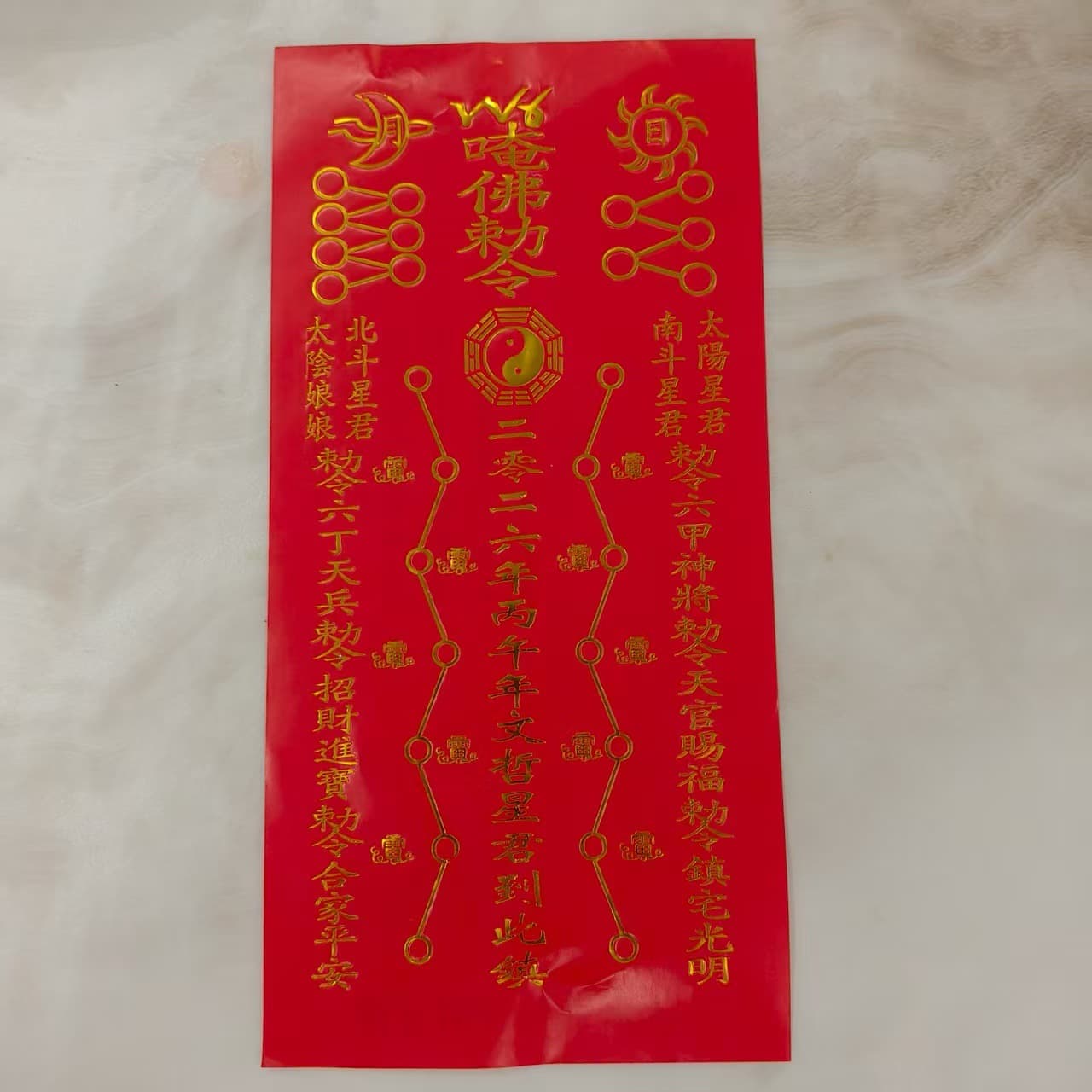 2026 Year of the Snake Yi Si Year Special Red Paper with Gold Foil Stamping for Tai Sui Paper Crafts and Decorations.
