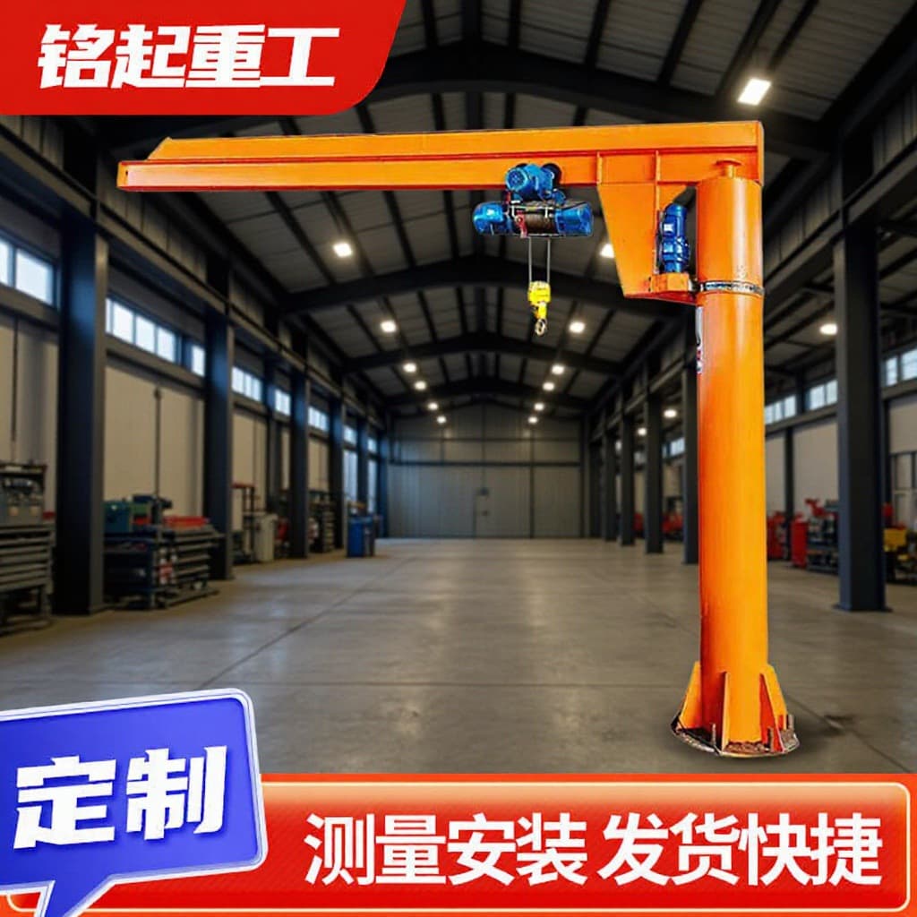 Electric Jib Crane for Sale 1 Ton 2 Ton Column Type Jib Crane BZD Model Industrial Workshop Lifting Jib Crane