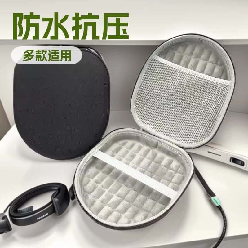 Suitable for JBL Tune T700BT T710 T750 headphone bag 720 T760 T770 storage bag portable box