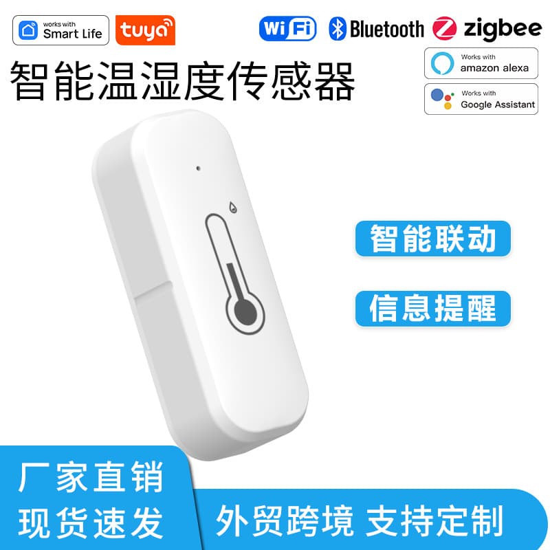 Graffiti Temperature and Humidity Sensor WiFi + Bluetooth Dual-Mode Smart Home Control System Scene Linkage Controller