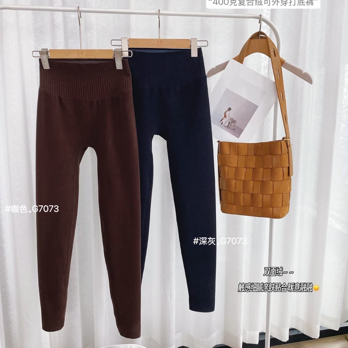 Extra Thick Fleece Leggings for Women, Suitable for Autumn and Winter, Plus Size, Cotton Long Pants 7073